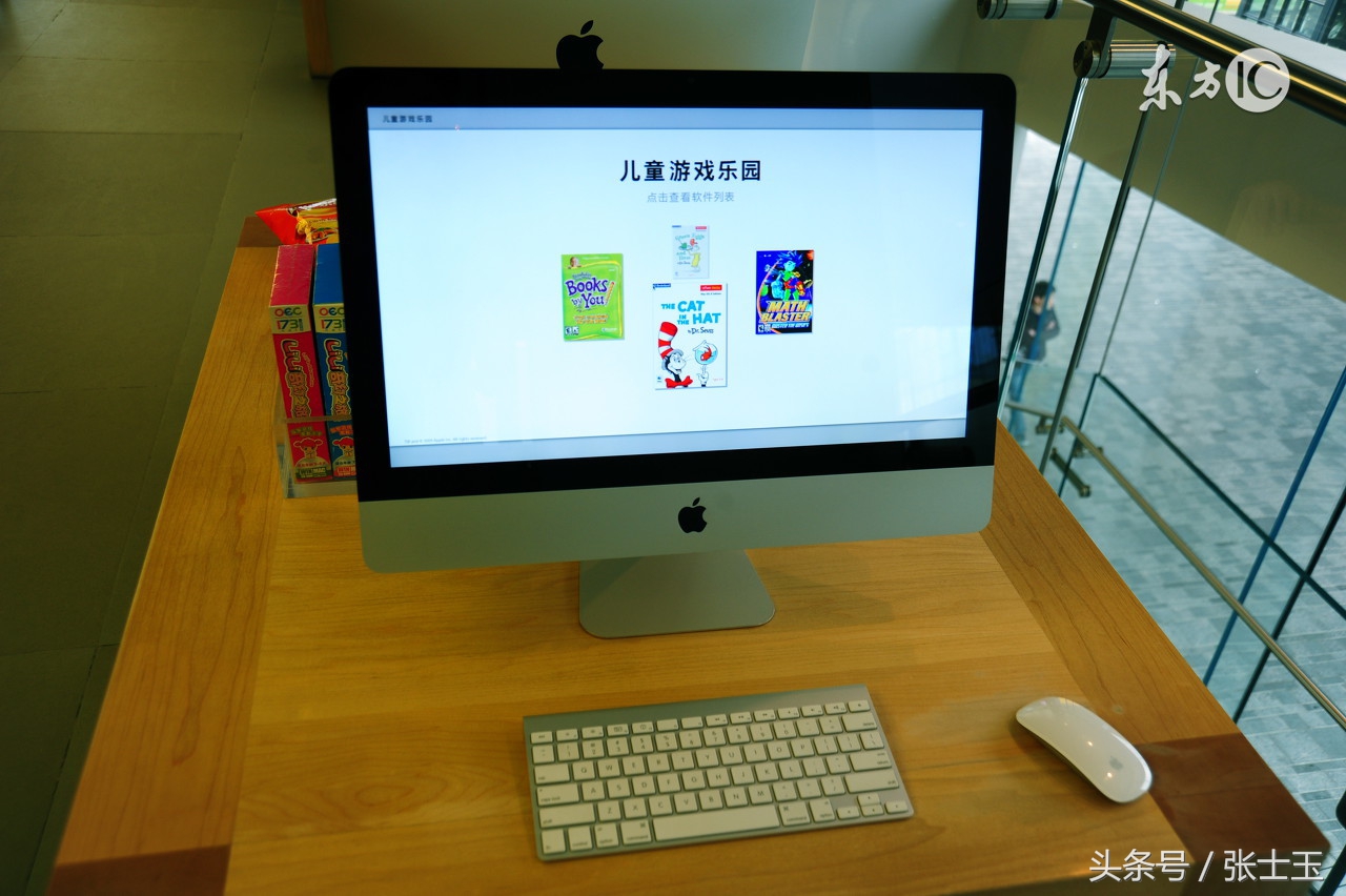 mac安装win7完整教程,mac如何安装windows详细教程