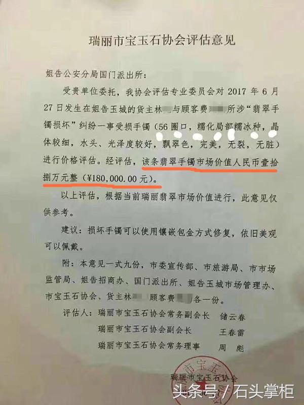 如何拿手镯不会摔,怎样拿手镯不疼