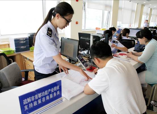 丰台：*党**徽在协同发展中闪光161家商市场已完成疏解提升