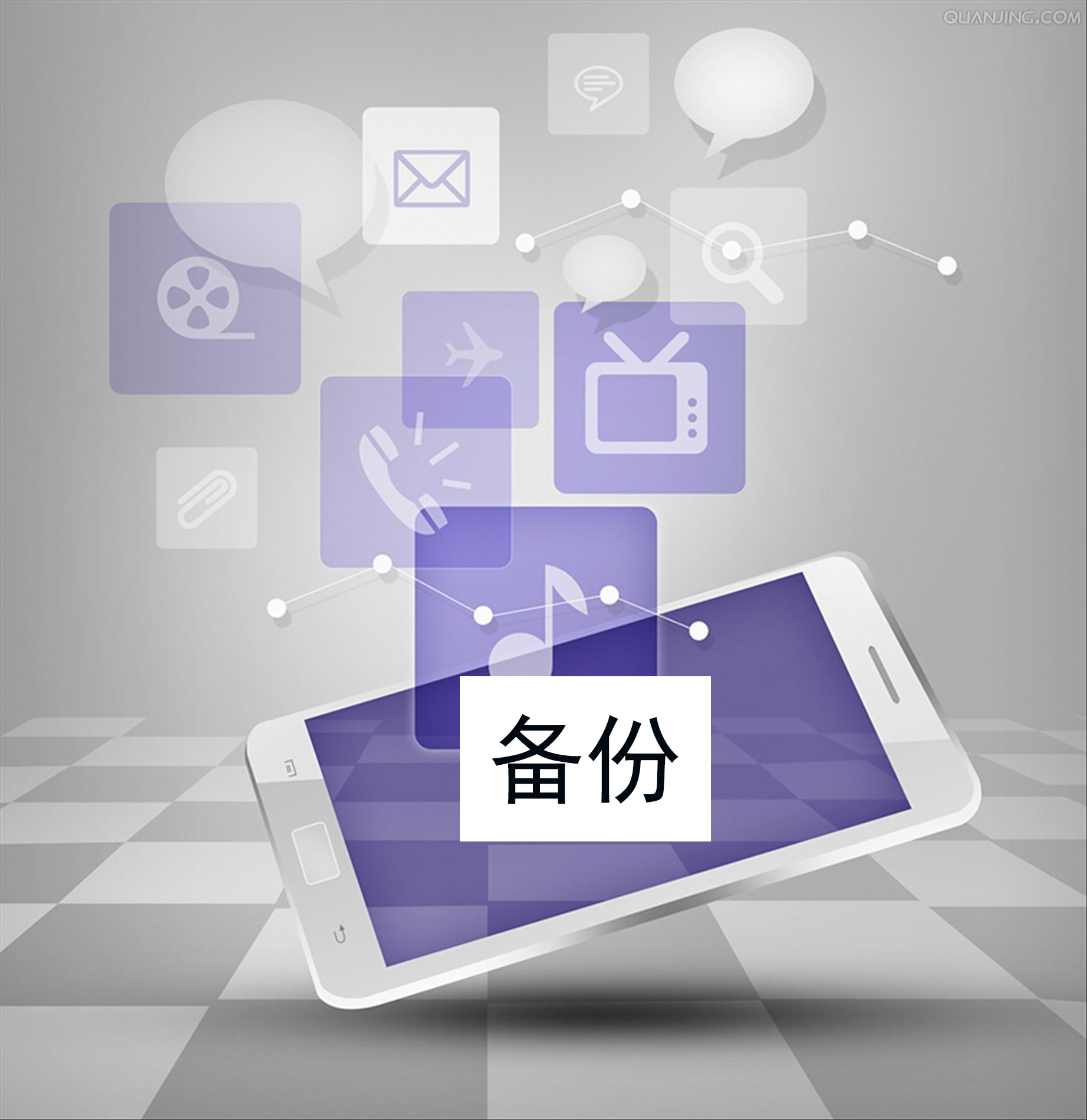 隐私泄露防治方法,隐私泄露了怎样解决