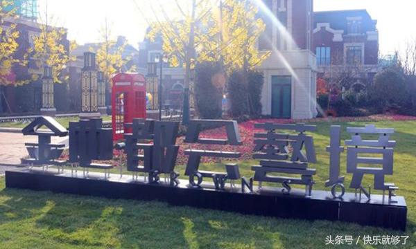 上海金地都会艺境怎么样,上海金地都会艺境开盘价