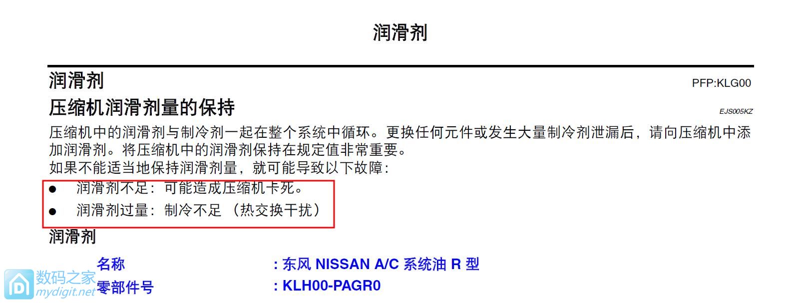 汽车夏天加冷媒,夏天汽车需加冷媒的说说