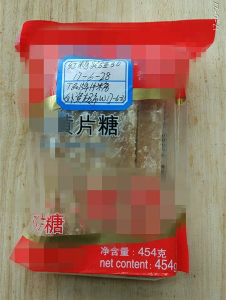 超市真假红糖怎么分辨 (怎么辨别超市真假红糖)