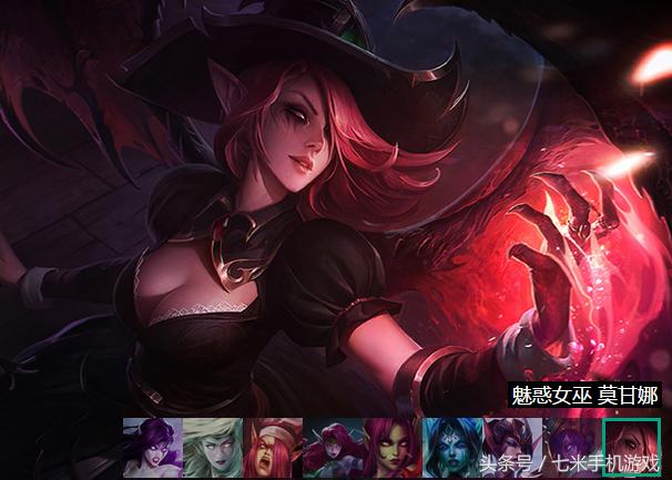 欧弟撩哲学女神,2020英雄联盟最受欢迎英雄排行