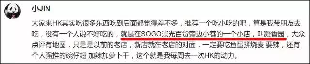 香港美食中心旅游攻略,香港美食攻略餐馆视频