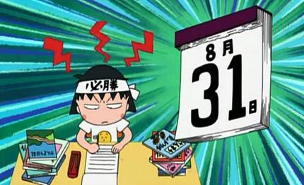 excel表格给孩子出速算题,excel给孩子做个加减法题