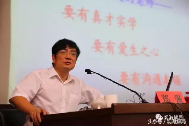 当着近万人的面公布手机号，这位厅官咋回事？