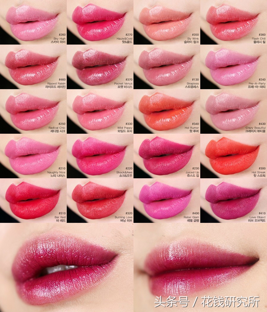 雅诗兰黛绝色倾慕唇膏缎光540,雅诗兰黛绝色倾慕唇膏新年装