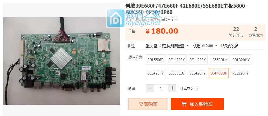 创维电视47l01hf黑屏怎样维修,创维电视49e730a故障黑屏