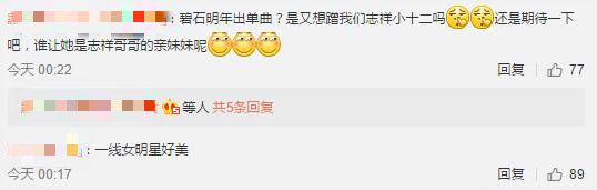 罗志祥朱碧石演唱会,罗志祥朱碧石泰国