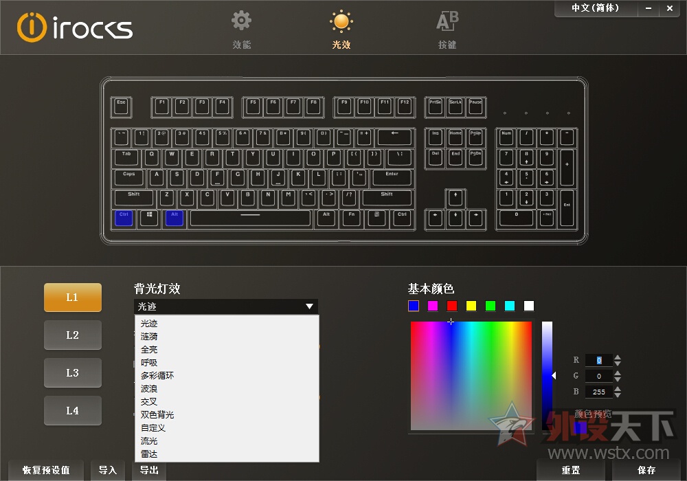 这款键盘有点厉害：可调键程、可在右上方组装乐高模型，最重要的是它有10种灯效