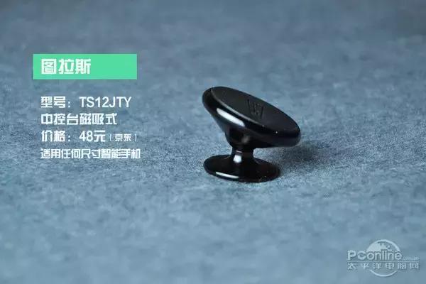 车载手机支架好用排行榜前十名,买汽车手机支架哪一款比较适合