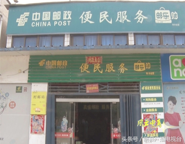 邮政惠农服务乡村振兴,新县邮政速递