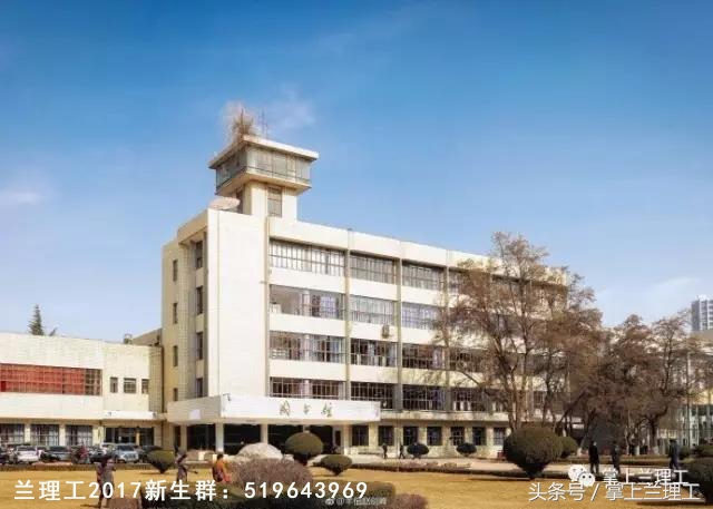 我为什么不推荐你报考兰州理工大学？