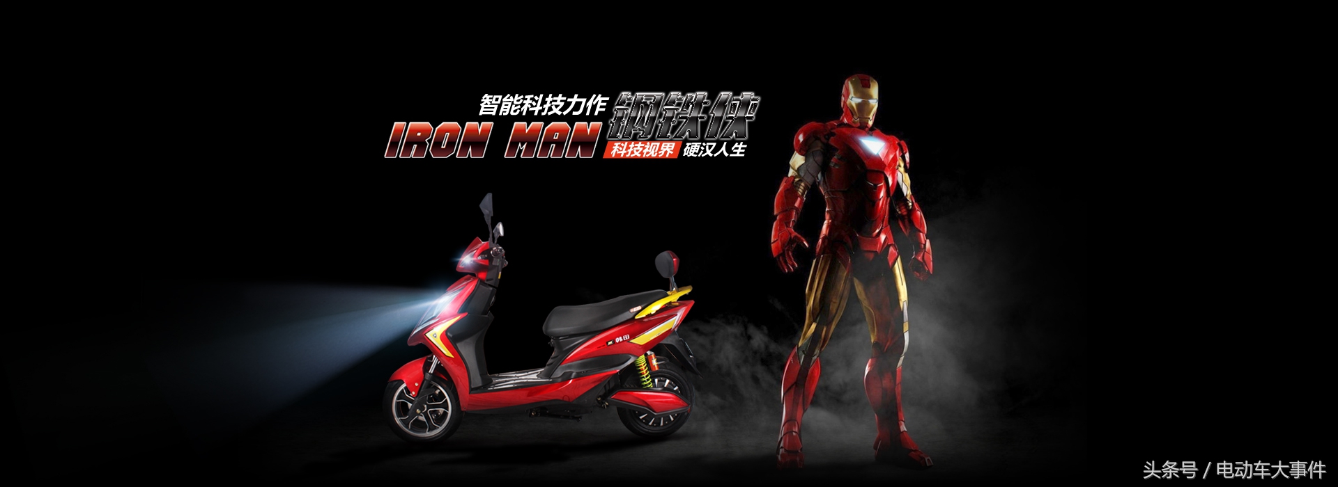 电动车品牌销量,全国电动车销量排行