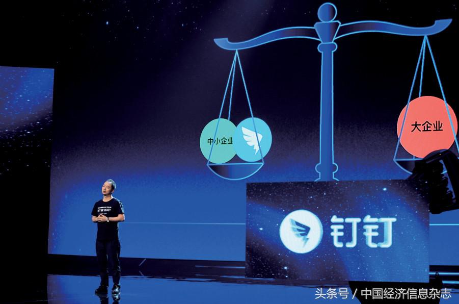 钉钉具有法律效应吗,钉钉的独特营销有哪些公关影响