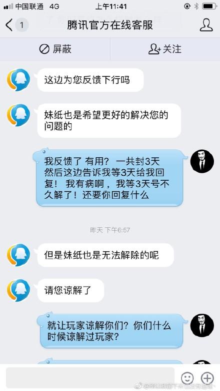 lol玩家被封停,lol玩家被封号将腾讯告上法庭