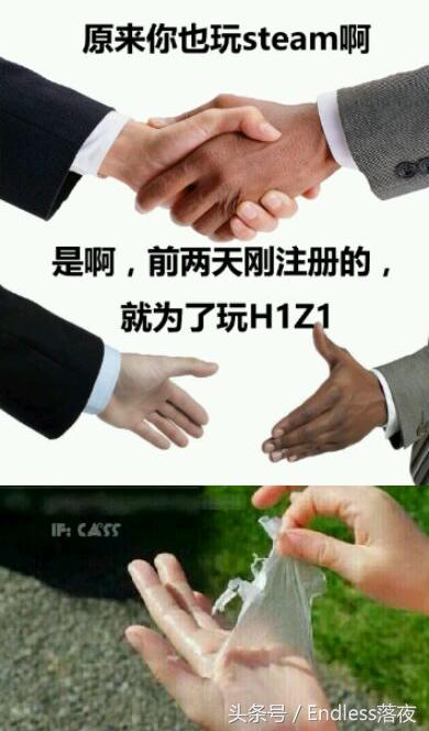 h1z1火了好笑对话,h1z1搞笑解说完整版