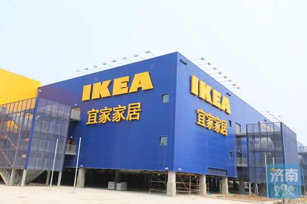 济南宜家“蓝盒子”露出全貌