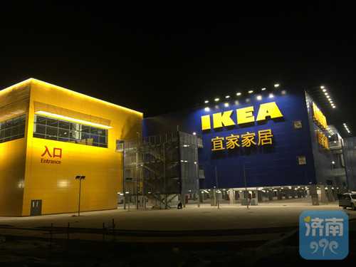 济南宜家“蓝盒子”露出全貌