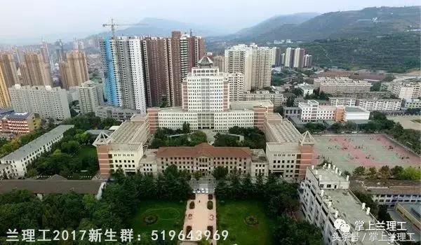 我为什么不推荐你报考兰州理工大学？