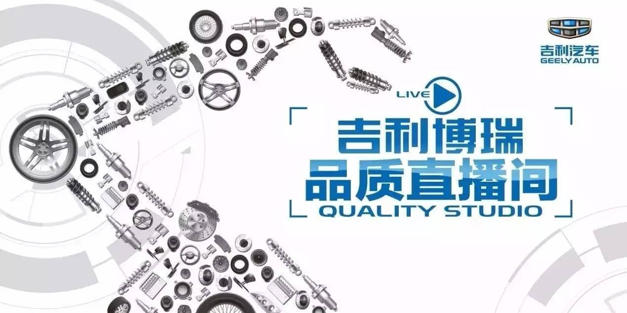 吉利的质量好还是比亚迪的质量好,新款吉利博瑞实车曝光外观变化大