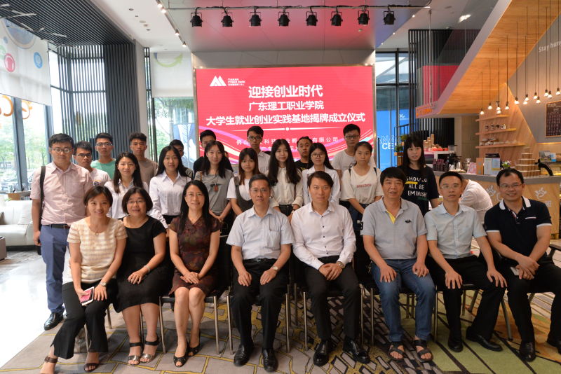 广东理工职业学院南海校区,广东南海区理工职业学院