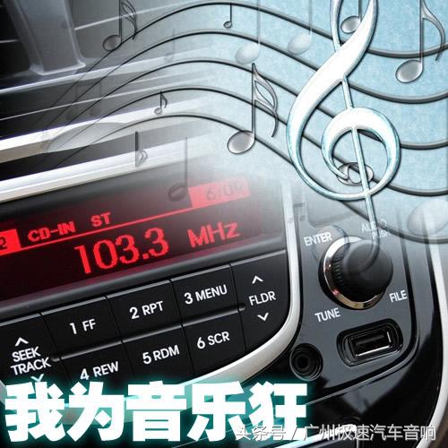 大众途观改音响,老途观更换2万元的音响