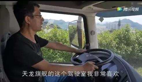 天龙旗舰520整车自重,天龙重卡2018款启航版520马力