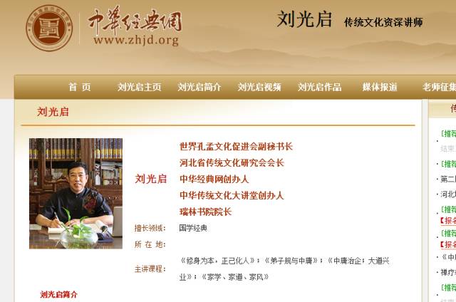 丁璇老师讲女德教育原视频,丁璇老师女德全部内容