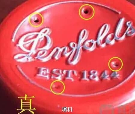 澳洲红酒奔富707什么价格,澳洲奔富红酒407价格