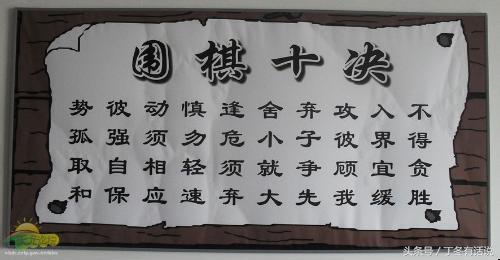 他自由家贫,父母双亡,砍柴为生,因围棋下的好,被推荐入翰林院,成为唐朝棋坛的第一国手