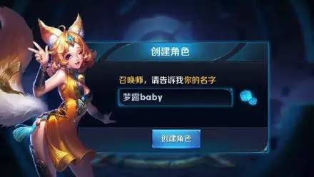 王者荣耀有个性的名字,王者荣耀应该起个什么好听的名字