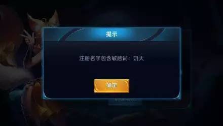 王者荣耀有个性的名字,王者荣耀应该起个什么好听的名字