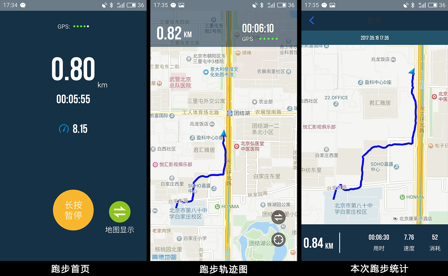 智能手表趣味表盘,智能手表的乐趣