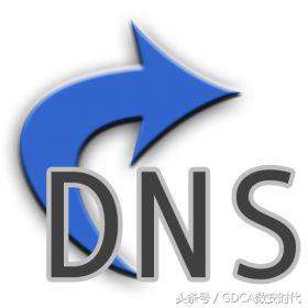 dns被劫持怎样恢复,dns被攻击事件