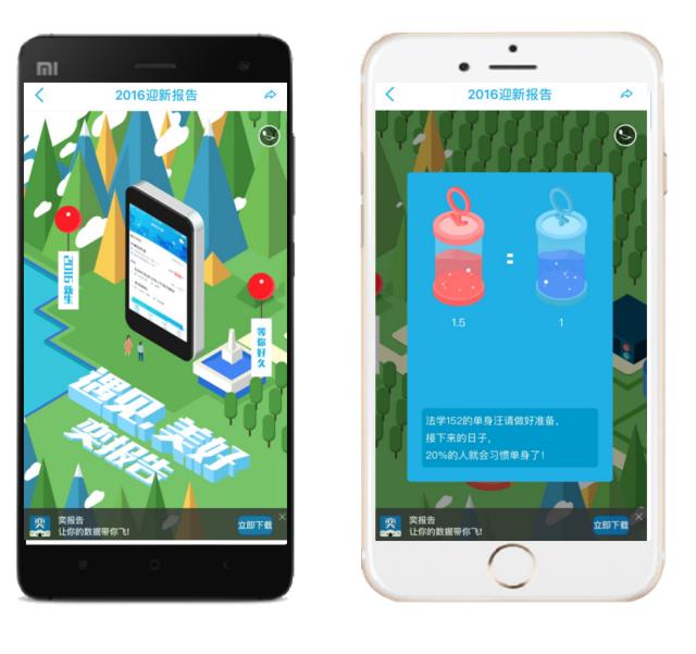 暨阳学院莫兴：需求为驱动融合辅助管理奕报告在校园的应用与发展