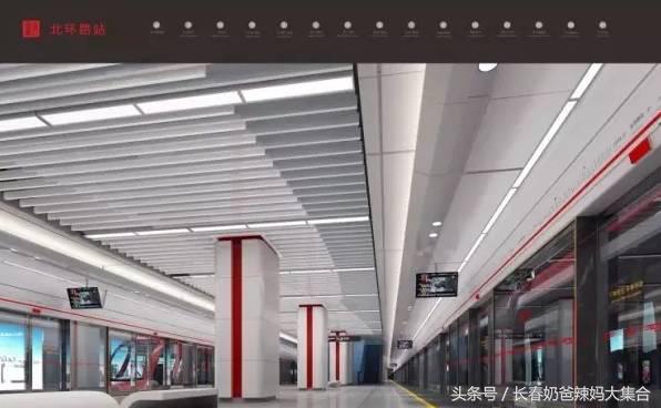 长春地铁如何换乘,长春地铁开通后乘车时间