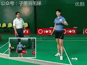 《从入门到熟练》第八节：羽毛球正手发球的动作要领