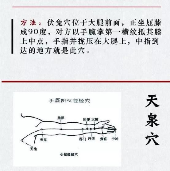 暑夏养心，白癜风患者这样过夏天准错不了！