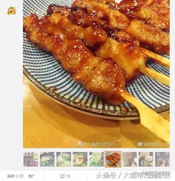 大连美食推荐餐厅排名榜前十名,分享大连美食榜餐厅