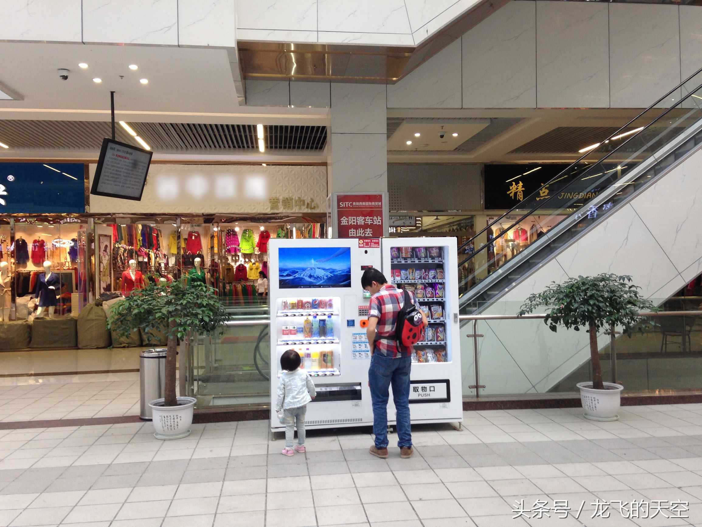 万万没想到，*人用成品**与无人售货机相克啊！