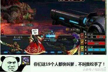 以前dnf坑队友,dnf怎么坑队友