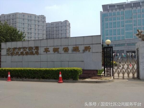 机动车检验合格标志破了怎么补领,单位如何补领机动车检验合格标志