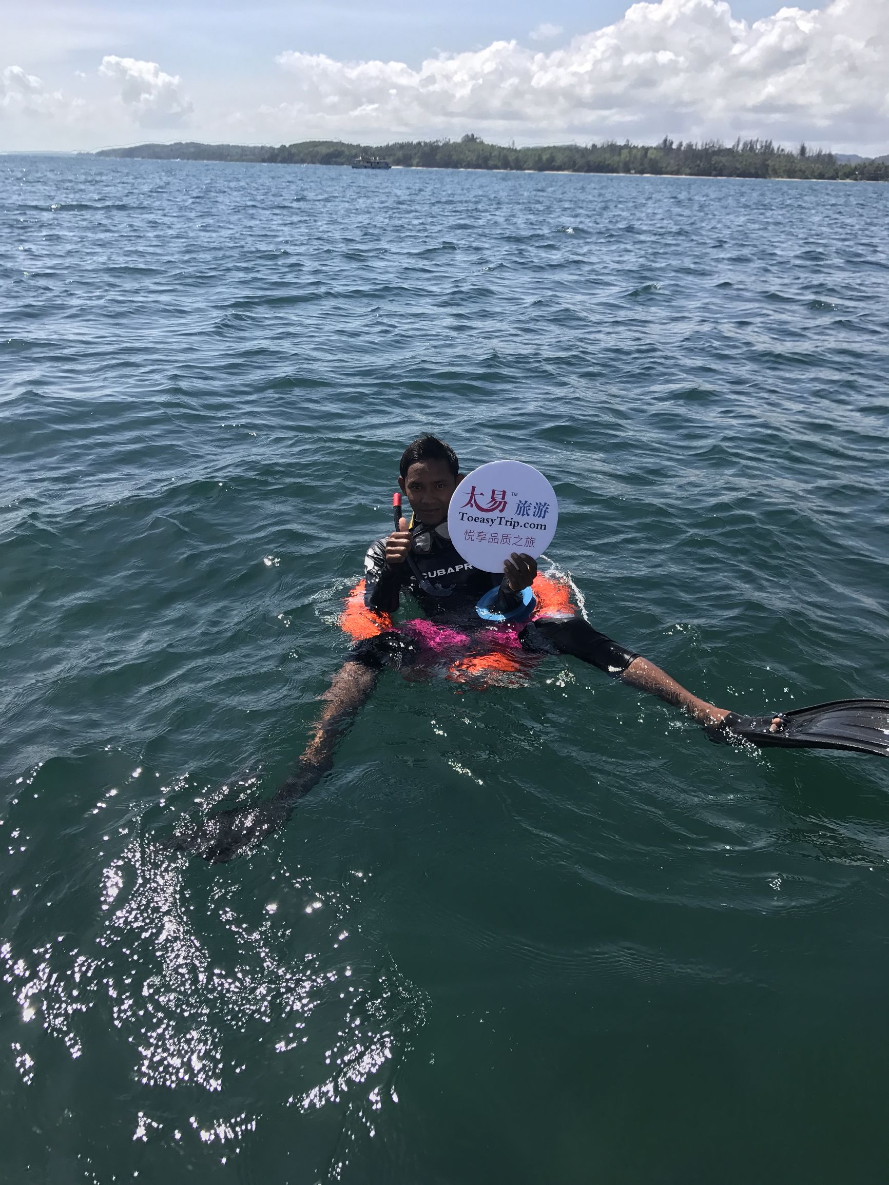 马来西亚古达,马来西亚亚庇古达