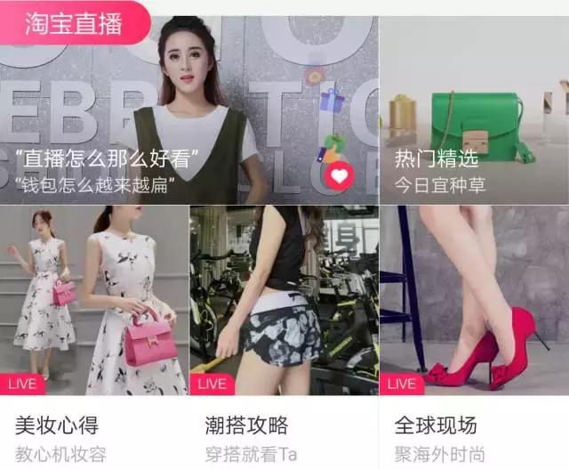 四星皇冠C店不开车还能运作秘诀：淘宝直播