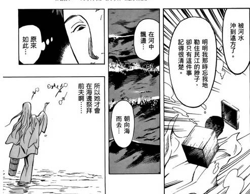 史上最经典的十大黑暗系漫画,讽刺人性黑暗和丑陋的漫画