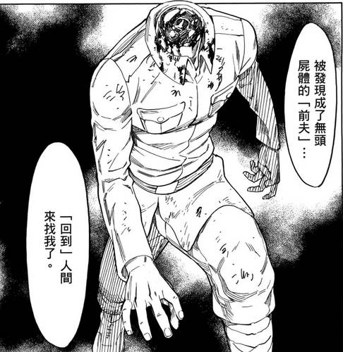 史上最经典的十大黑暗系漫画,讽刺人性黑暗和丑陋的漫画