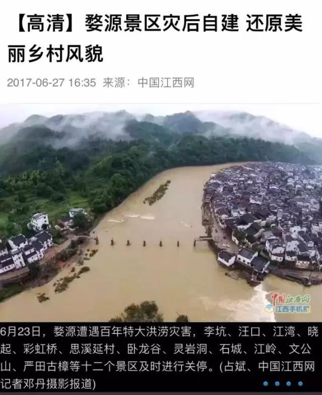 上饶城市魅力,魅力中国城粤语