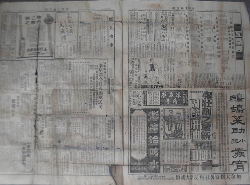 在香港回归祖国25周年之际,有关香港澳门回归的历史漫画